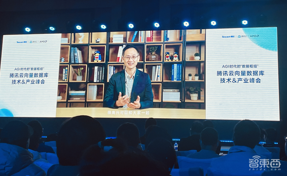 国内首个向量数据库标准亮相，日处理1600亿请求，对话腾讯云向量数据库高管罗云