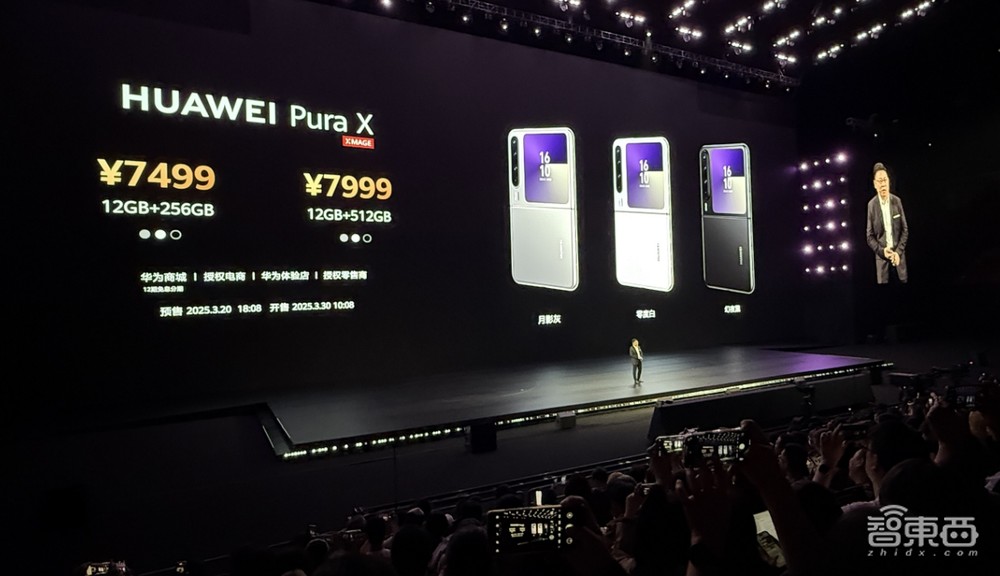 刚刚,余承东掏出纯血鸿蒙折叠机,拥抱DeepSeek,微信大升级,华为鸿蒙电脑来了