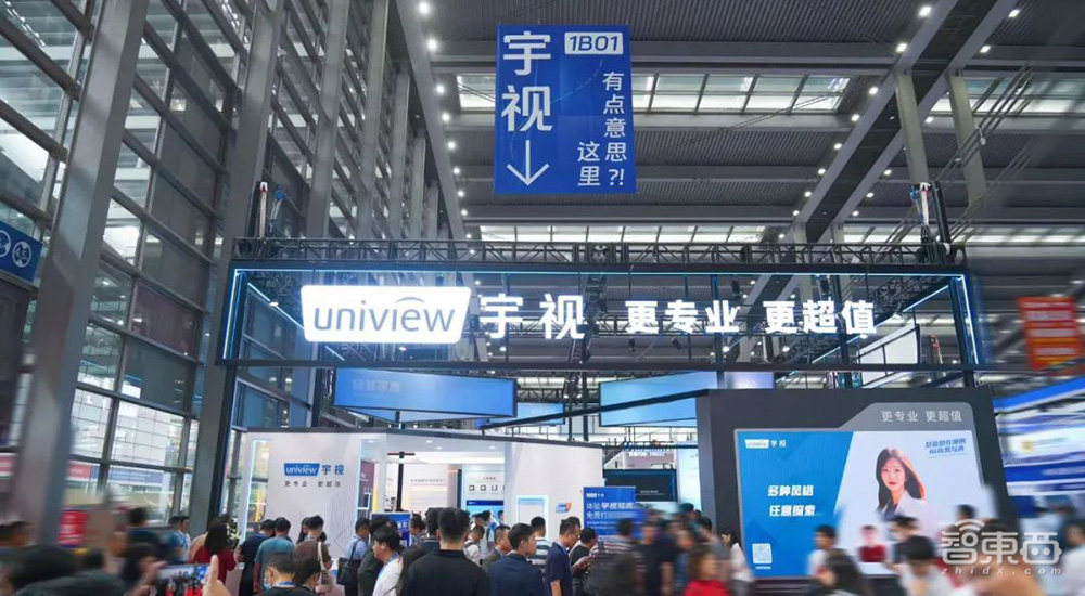 三大关键词看2023安博会!安防巨头大模型混战,机器人机器狗看花眼