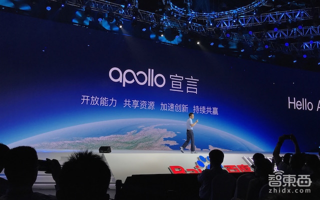 百度AI大会全程无尿点干货:人工智能和阿波罗计划全公开【附90+页PPT下载】