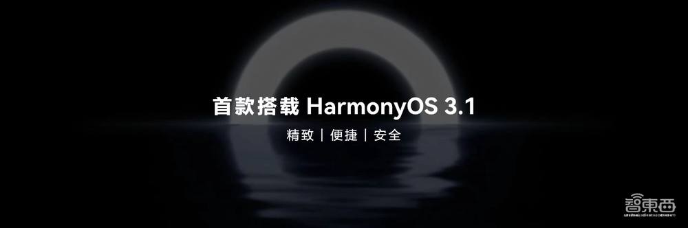 时隔600天，华为P系列再亮相，还有“地表最薄”折叠屏机皇