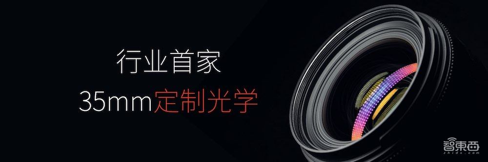 定制35mm大师镜头,努比亚旗舰新机Z40 Pro上市