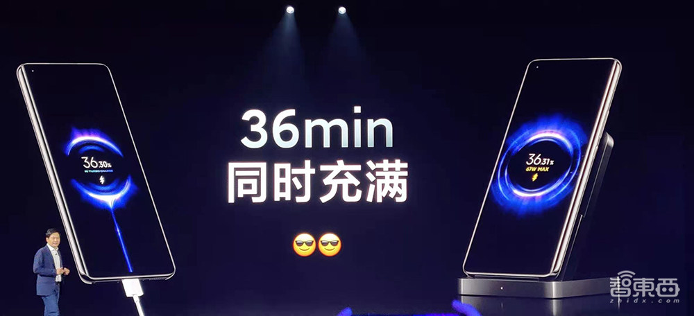 小米发布会上半场：连发两款安卓机皇，折叠屏MIX+自研芯明天见