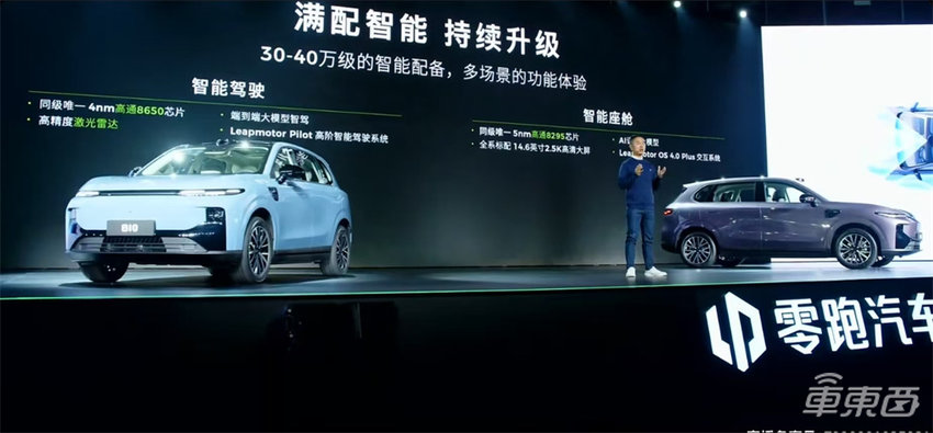 12万带激光雷达，“半价理想”叫板比亚迪吉利，能成吗？