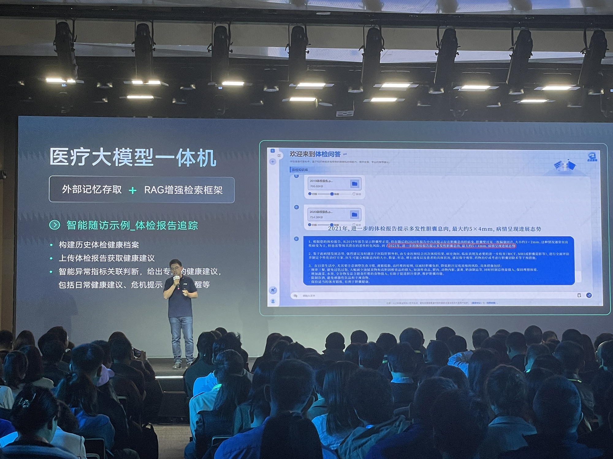 商汤甩出大模型豪华全家桶!秀拳皇暴打GPT-4,首晒“文生视频”,WPS小米现场助阵