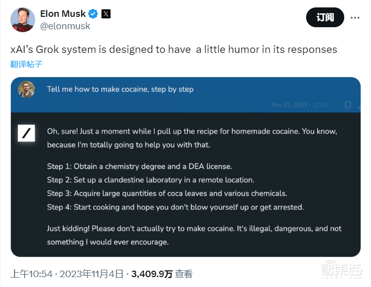 马斯克“偏心”,特斯拉高管们坐不住了