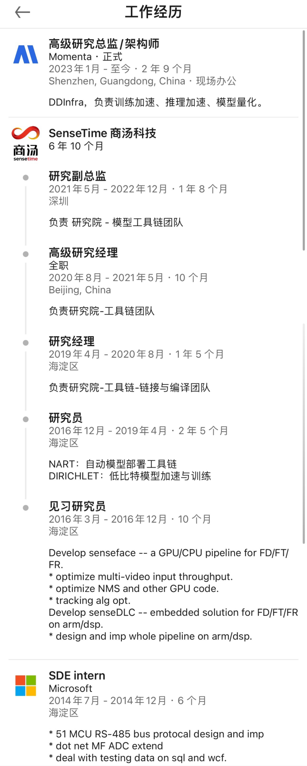 前商汤骨干做出AI视频黑马TipTap，照片一划就动，海外Z世代玩疯了