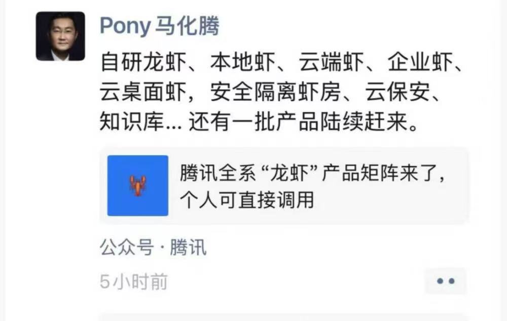 终于可以在微信养龙虾了!附一手体验