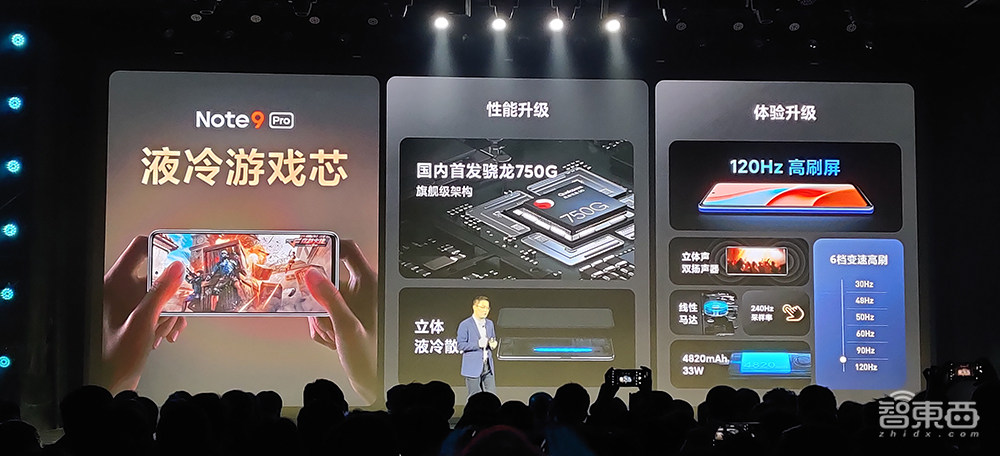 5G时代厂商难逃千元机“真香”，Redmi再发4G新机999元起