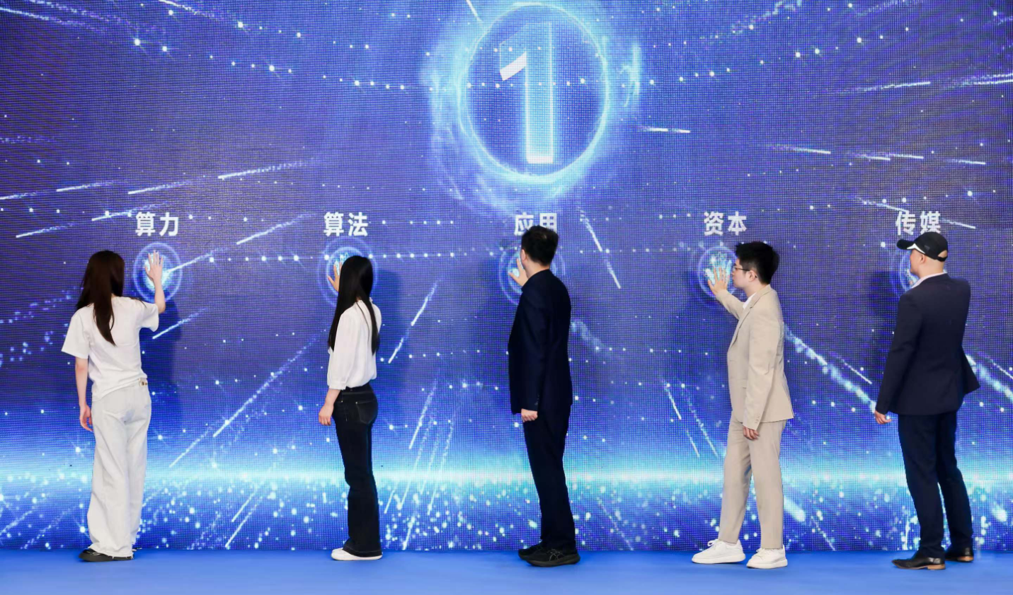 GAIC全球人工智能大会将于11月28-30日在杭州举办