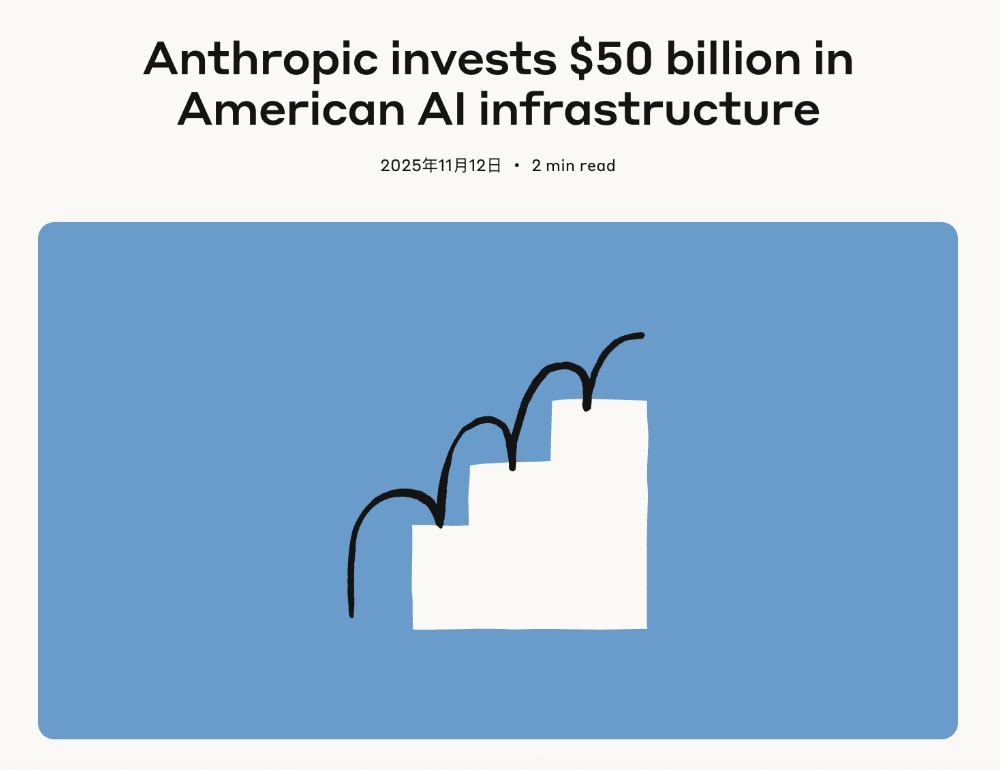 3556亿！又一数据中心大单敲定