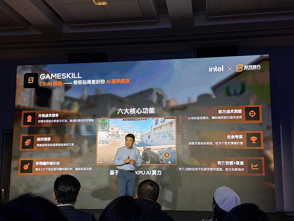 搞定AI游戏本降噪、清凉、长续航,英特尔祭出软件黑科技