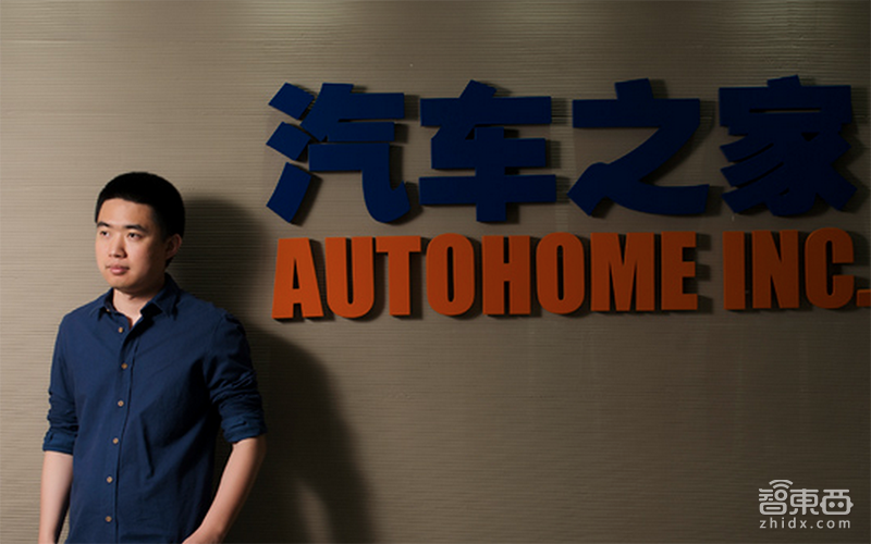 李想讲述汽车之家管理层撤换真相 和万科王石不一回事