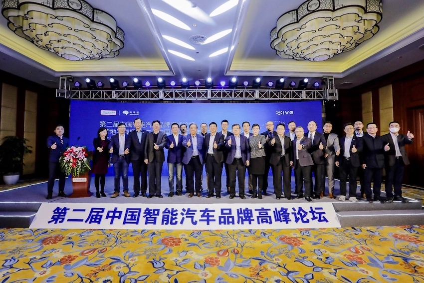 智能汽车界“格莱美”奖颁布，造车新势力异军突起