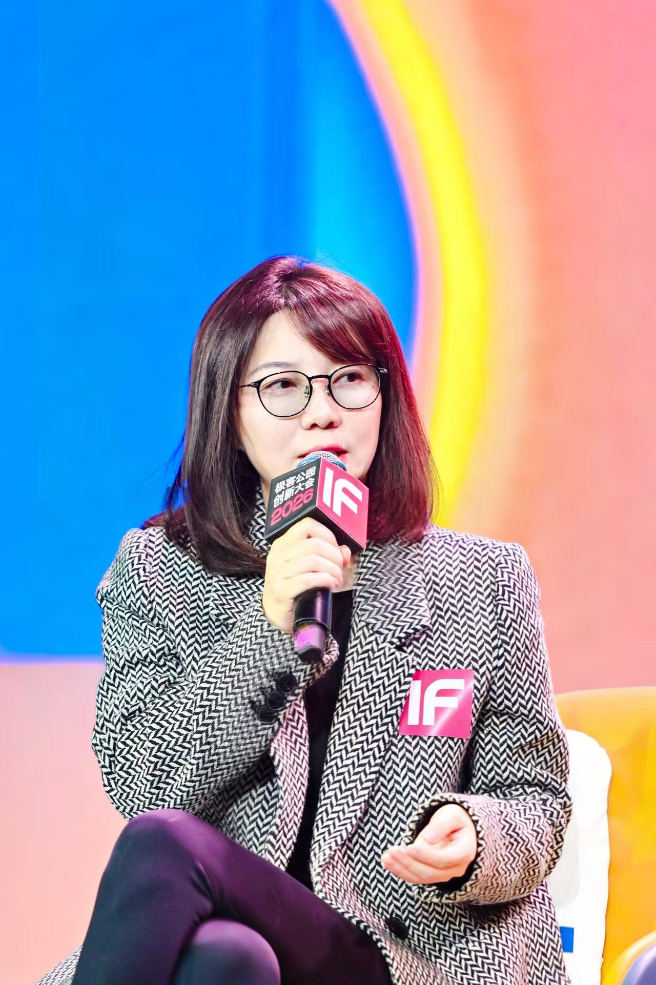 进程由我On The Loop!极客公园创新大会2026成功举办,定义AI时代「非共识」新航向