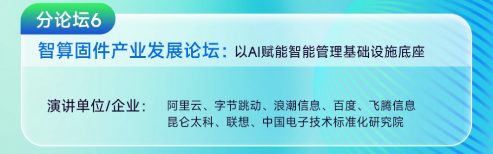 OpenAI造“星际之门”、马斯克送算力“上天”，中国AI基建走出了一条什么路？