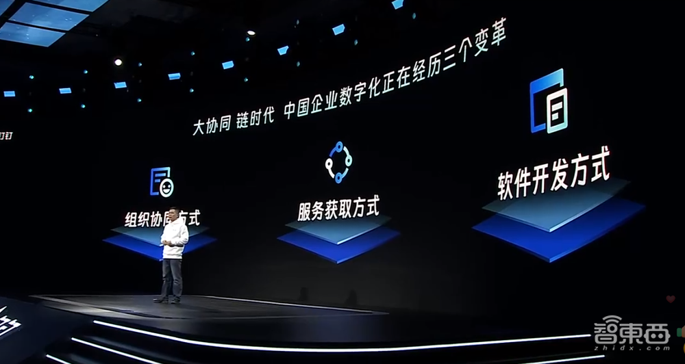 釘釘升級(jí)7.0版！葉軍：用戶(hù)超6億，付費(fèi)日活用戶(hù)超1500萬(wàn)