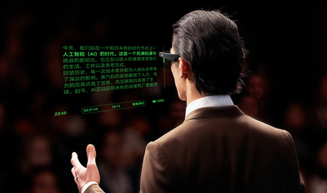 5天爆卖40000台，做AR+AI眼镜的“小而美”，Rokid先交卷了