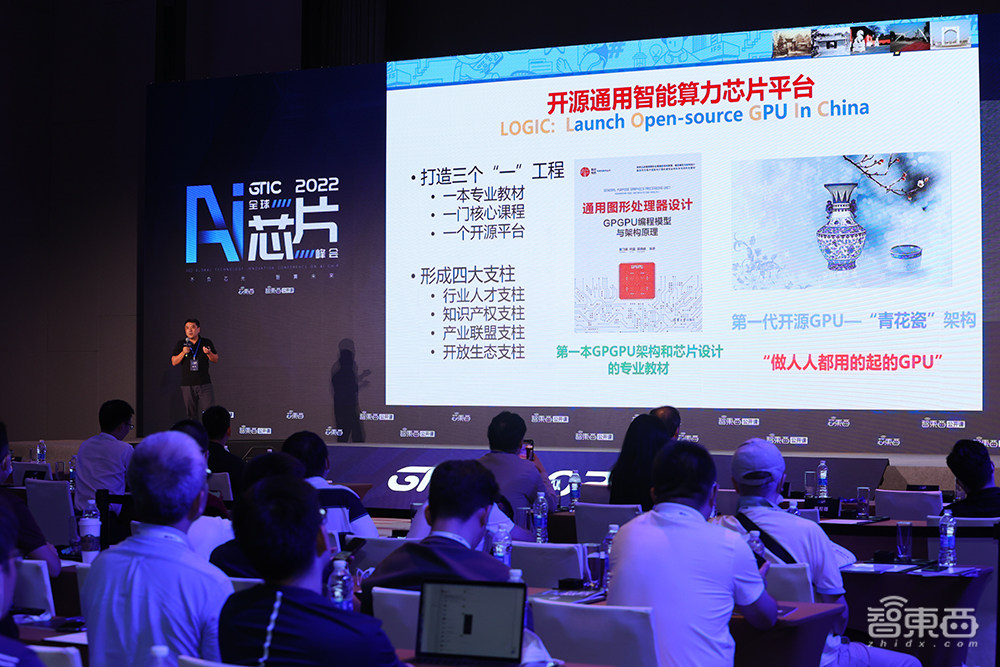 AI芯片峰会燃爆深圳南山！17位大咖演讲万字精华来了