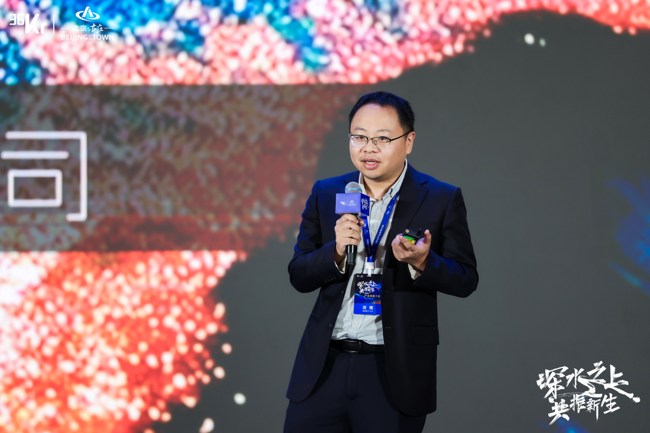 从前沿技术到产业资本，2026产业未来大会看见“深水之上”