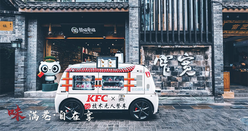 移动新零售大有前途！新石器获数亿元投资，将扩大无人车服务网络