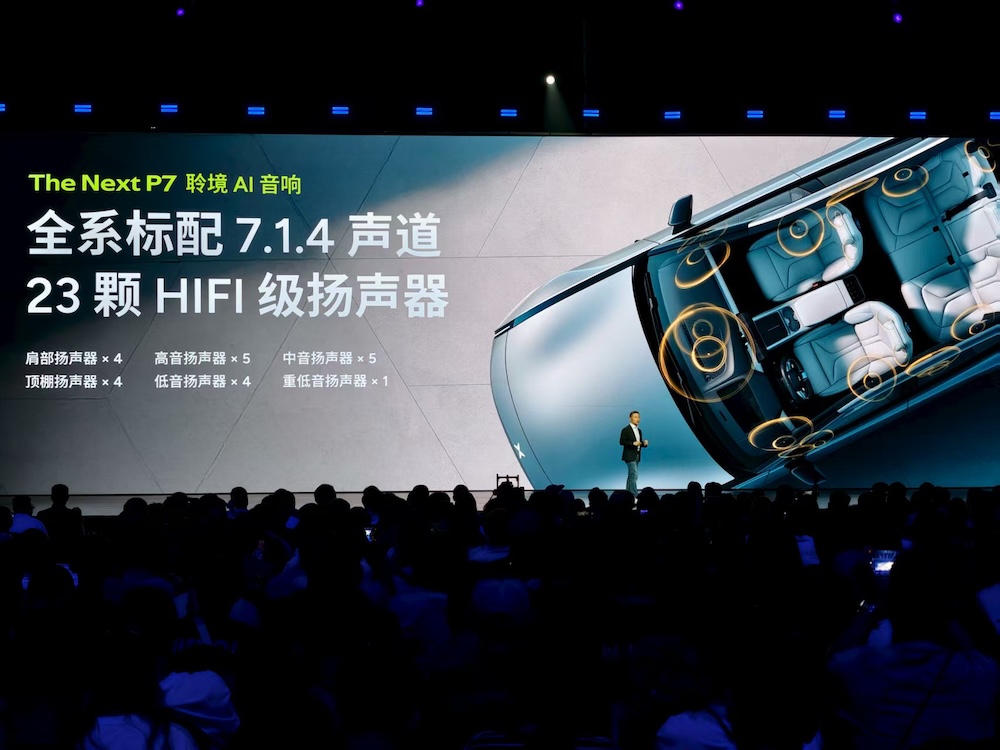 何小鹏像素级致敬雷军！全新P7赛道刷圈超SU7，送黄金车标，21.98万开卖