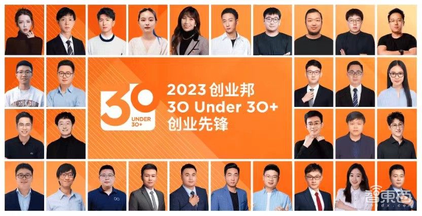 在2023新青年创投峰会,看见AI时代青年的创造力