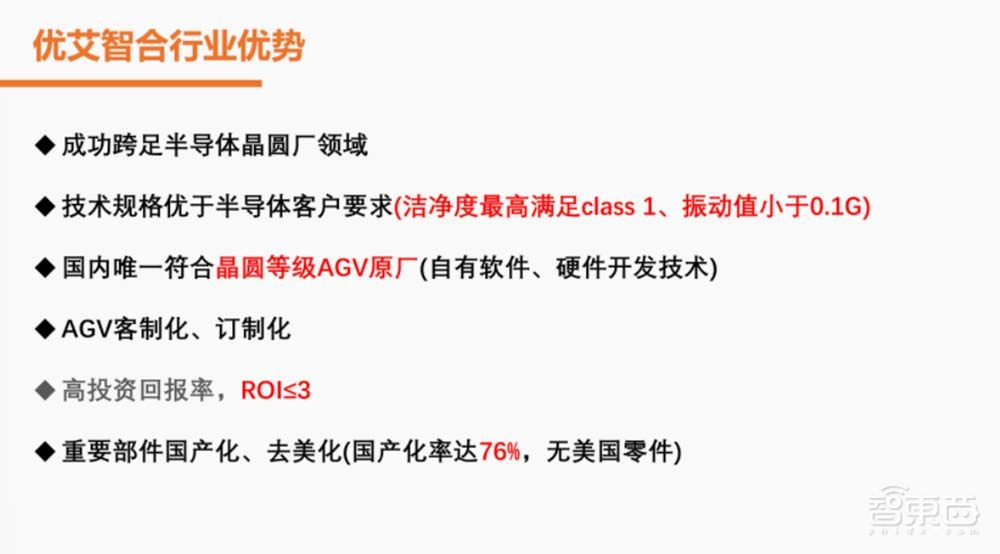 一文看尽IC制造年会干货!13位大佬谈中国芯片制造突围之路