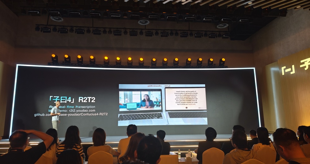 网易开源两款同传模型,延迟、准确率开源SOTA,快嘴也能实时翻译
