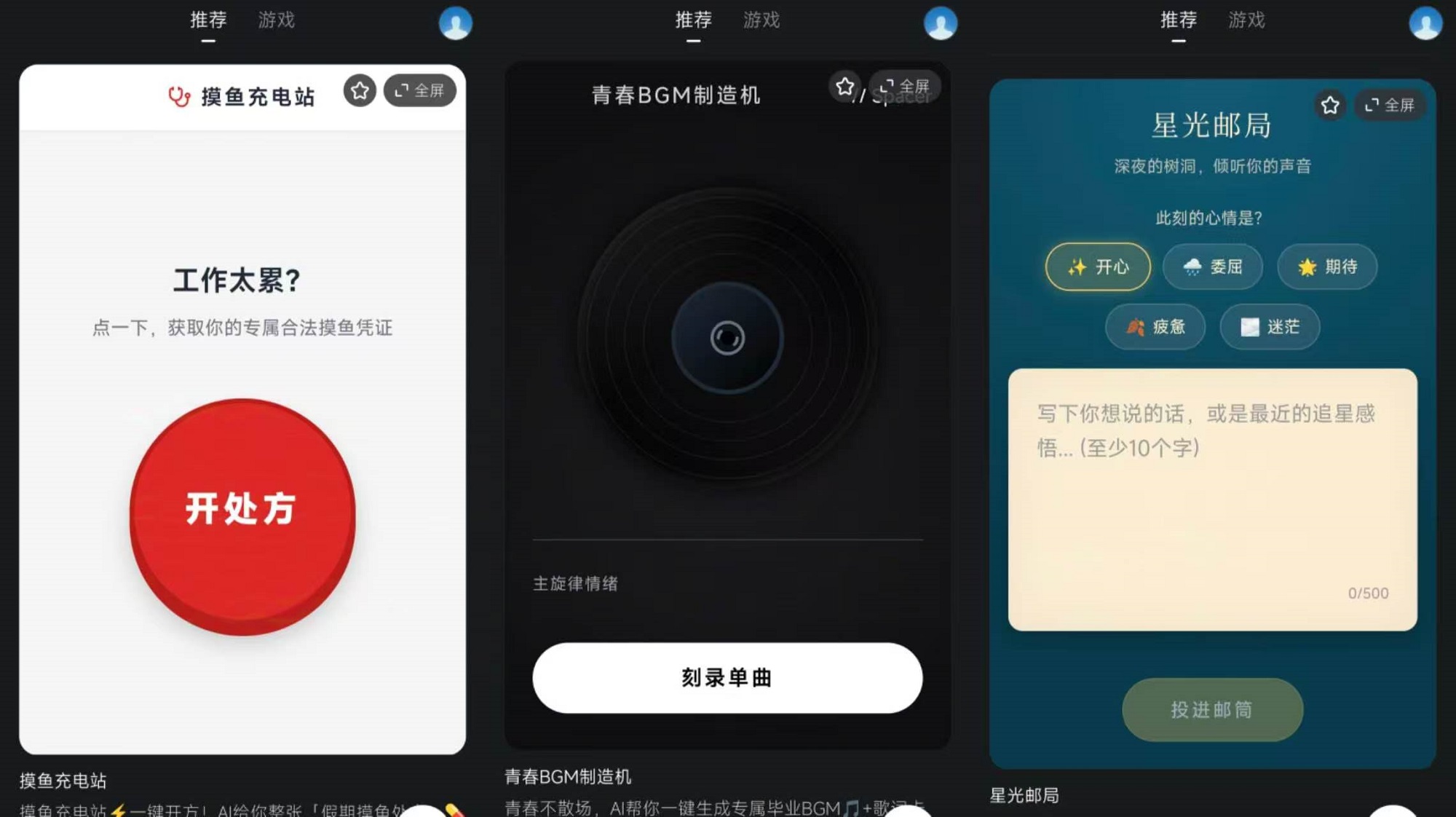 灵光做了一个“AI应用版GitHub”,但重点不在代码