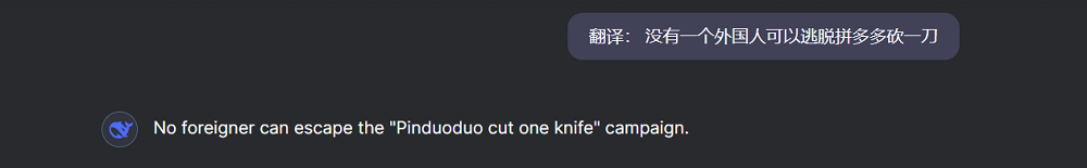 刚刚，AI模型终于能翻译“拼多多砍一刀”了