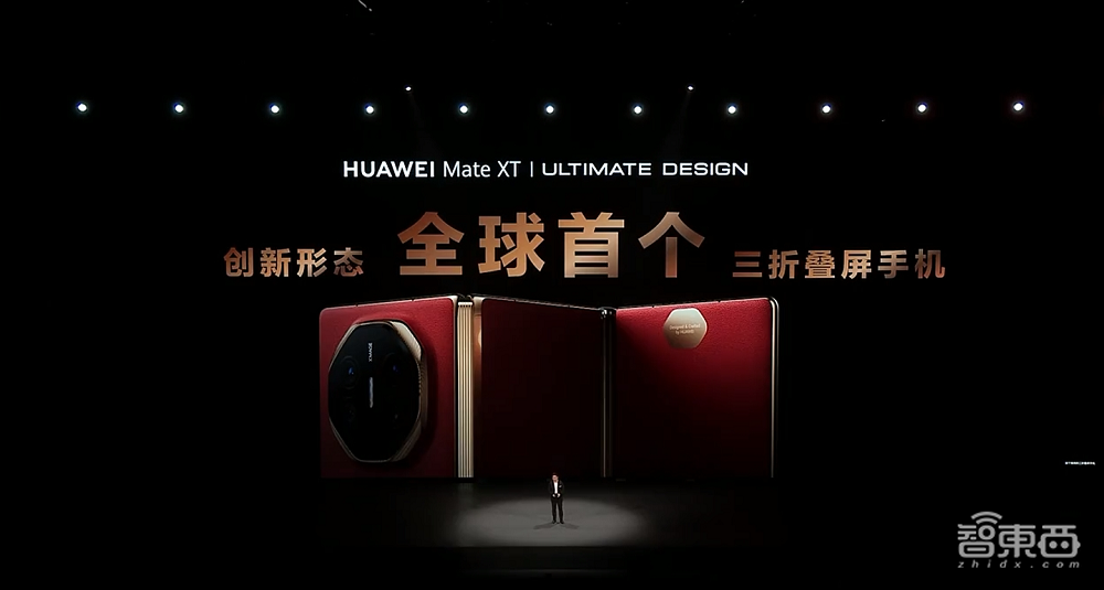 2万一台的华为三折叠,被黄牛炒到逆天65万,屏幕铰链多项行业首发黑科技