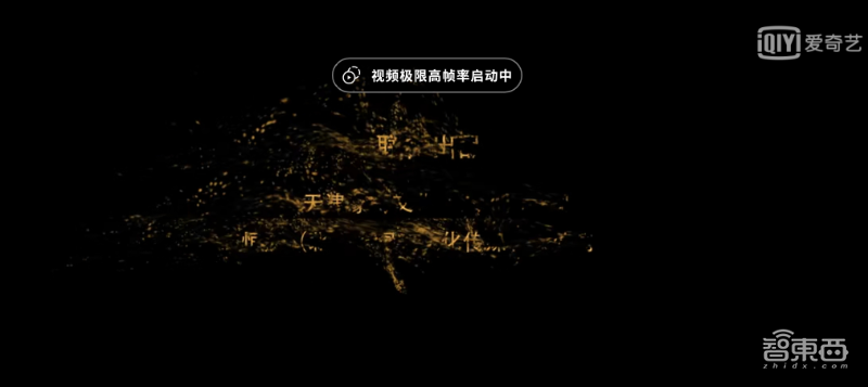 一加8 Pro体验:定制芯片补齐高帧内容,拍照升级“讨人眼球”