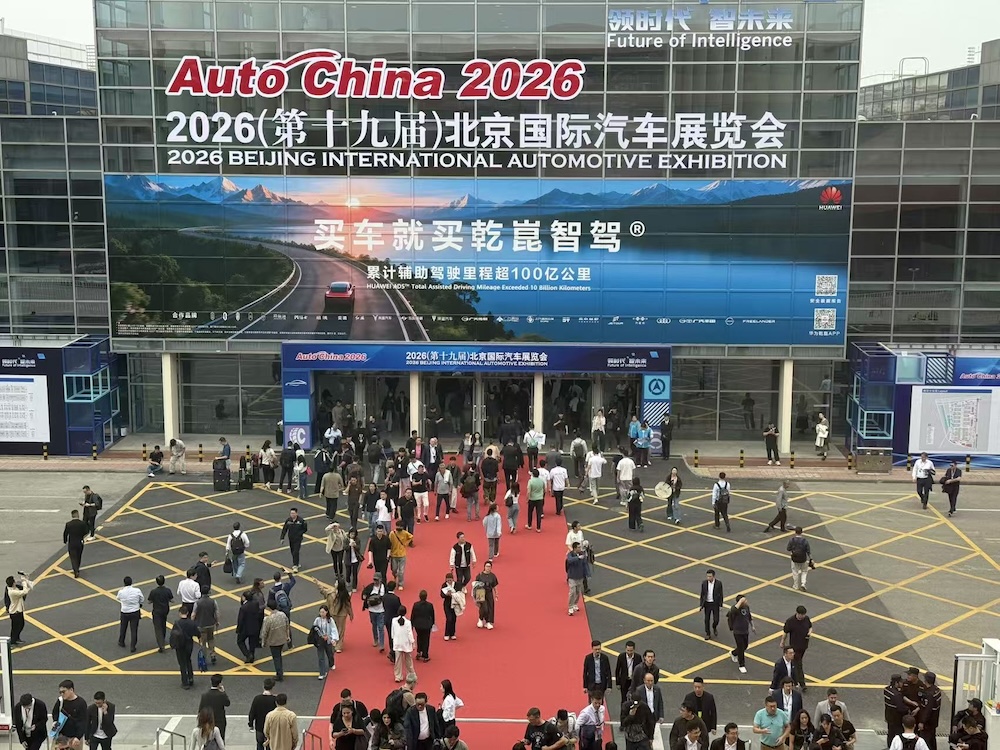 史上最大北京车展开幕！车企狠卷大三排SUV，舱驾融合、Agent上车成新趋势