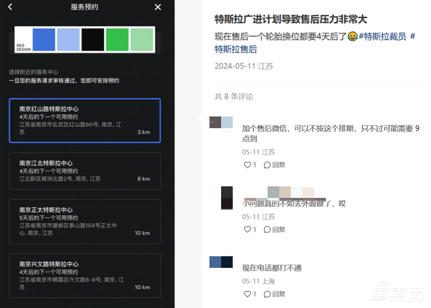 马斯克裁错人了!特斯拉请回超充员工,投36亿加速建充电桩