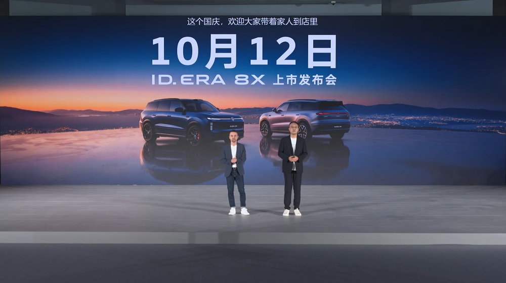 上汽大众加入大五座增程SUV大战！搭载192线激光雷达，上车世界模型智驾