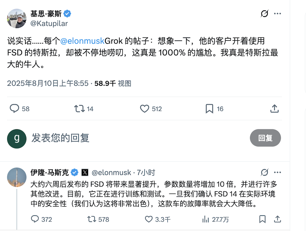 马斯克的大招来了！智驾智舱全部升级，承认超算芯片走进死胡同