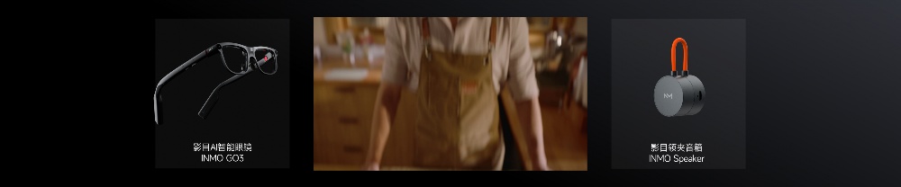 颜值降维打击，影目INMO GO3发布，AI眼镜告别“大黑框”时代