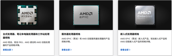 苏姿丰最新深度访谈：AI泡沫不存在，芯片市场不会一家通吃