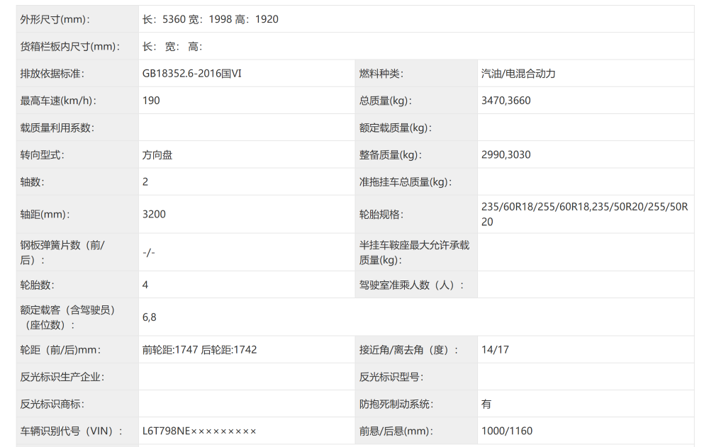 华为宝骏首款合作车型亮相,小鹏G7增程版也来了!9月工信部车展8大新车解读