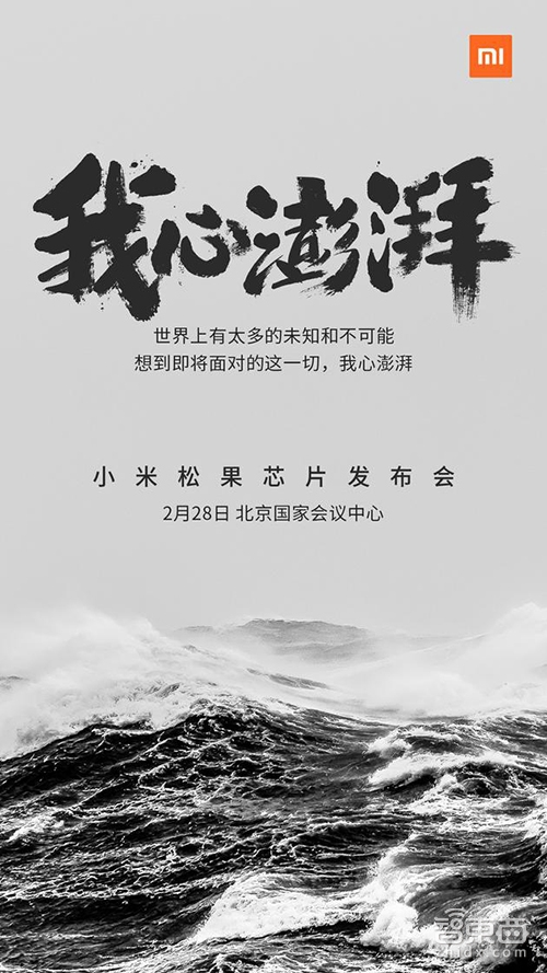 智东西晚报:百度牵头筹建国家AI工程实验室 摩拜D轮融资已超3亿美元