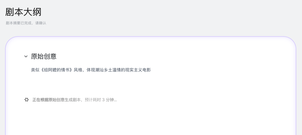 我花200元，制作了一部AI版的《给阿嬷的情书》