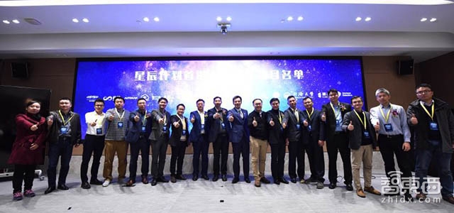 上海国际汽车城推星辰计划 投2亿支持100个出行项目