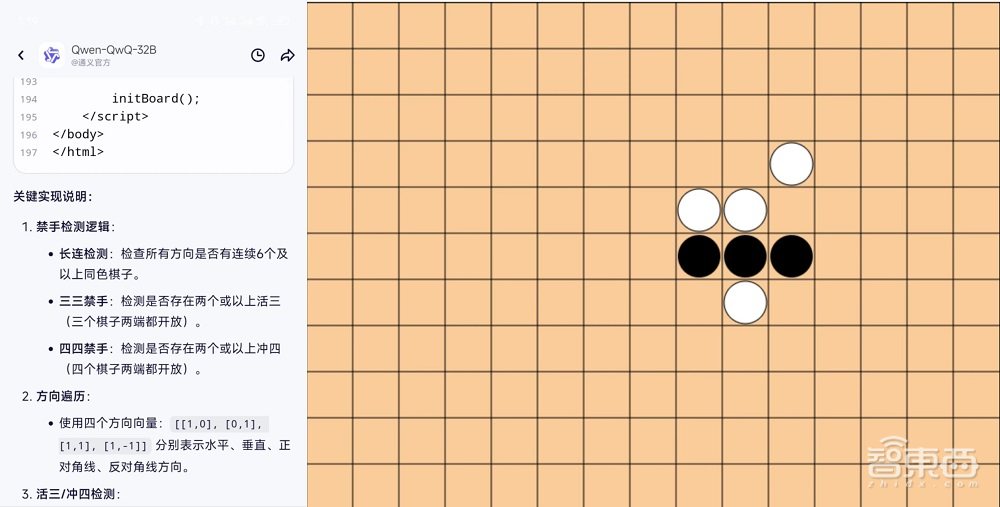通义App迎重磅升级!接入阿里最新推理模型,实测观感大不同
