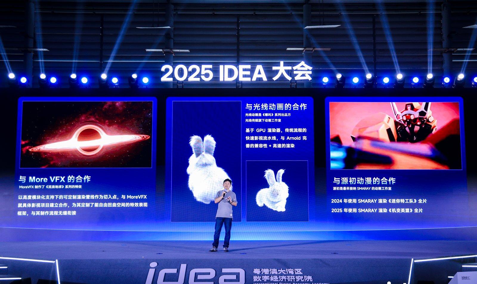 沈向洋硬核演讲：全世界都给黄仁勋捐钱，灵巧手是人类最后尊严