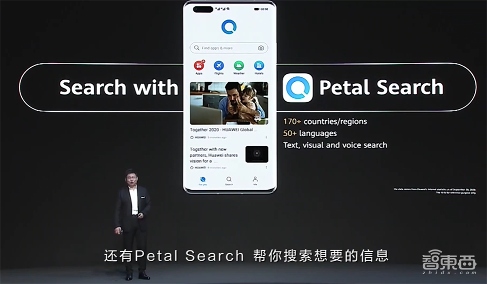 你真看懂华为Mate 40了吗?全网首个“拆解”评析来了
