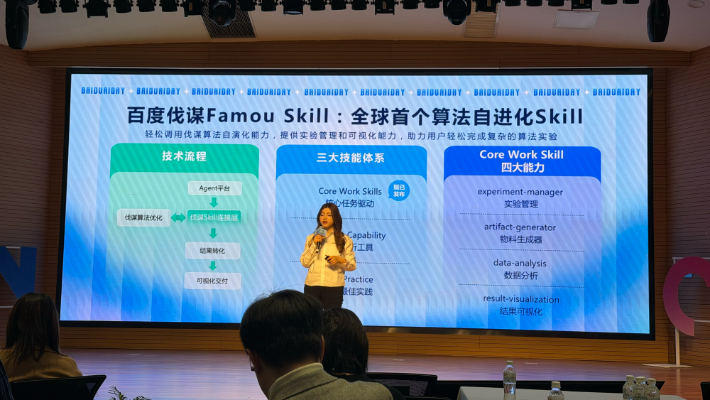 百度又发“龙虾宴”：电脑手机家庭全包了