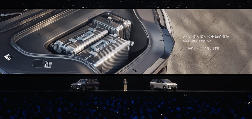 李斌拼了!新蔚来ES8再降1万29.88万开卖,ET9顶豪版也来了