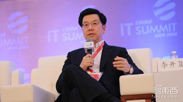 IT领袖峰会大佬们都说了啥:AI是披狼皮的羊 帝国化不是未来