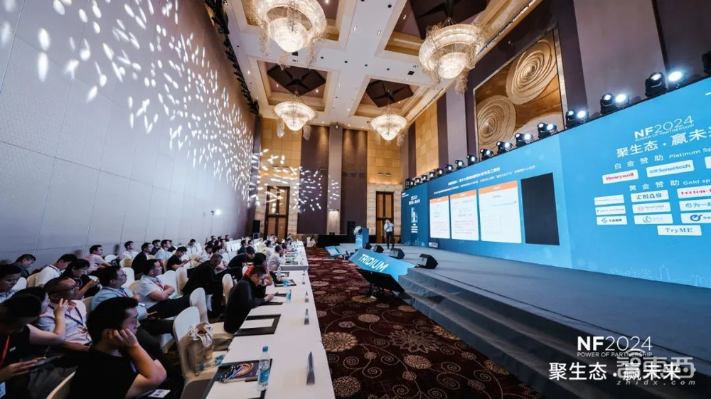 聚生态·赢未来丨2024 Niagara生态大会圆满落幕,物联网生态的「华山论剑」